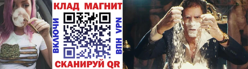 Купить Галлюциногенные грибы Мефедрон АМФЕТАМИН ГАШ A-PVP Александровск-Сахалинский