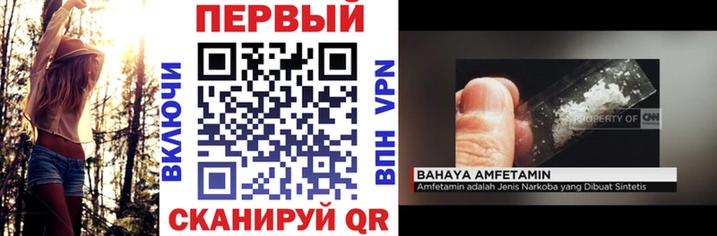 АМФЕТАМИН 98%  Купить где  Александровск-Сахалинский 