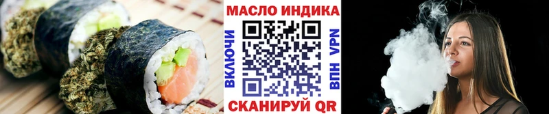 Печенье с ТГК конопля  Купить где  Александровск-Сахалинский 