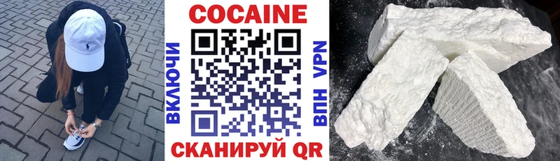 COCAIN Columbia  Купить  Александровск-Сахалинский 