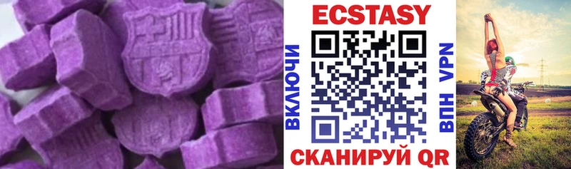 Ecstasy Philipp Plein  Купить закладки  Александровск-Сахалинский 