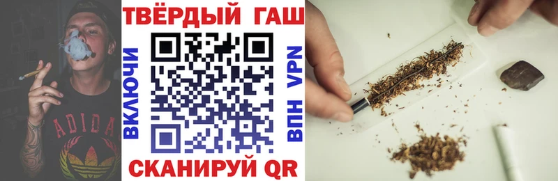 Гашиш hashish Купить Александровск-Сахалинский