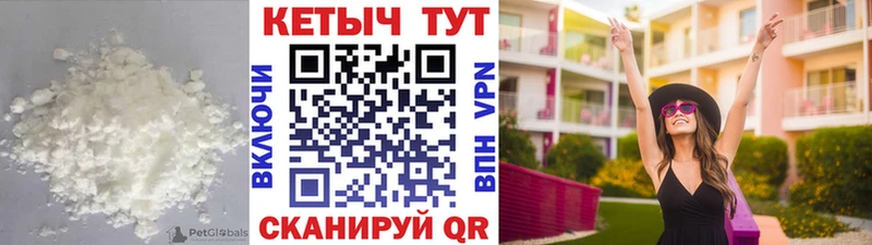Купить закладки Александровск-Сахалинский КЕТАМИН ketamine