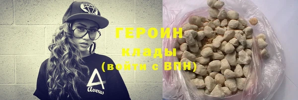 первитин Аркадак