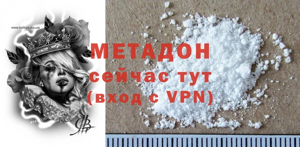 первитин Аркадак
