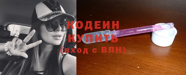 кокаин перу Армянск