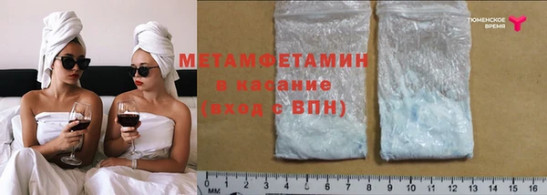 первитин Аркадак
