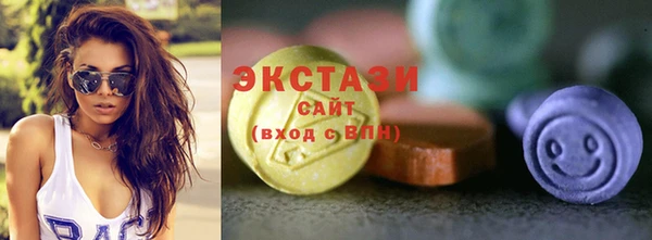 кокаин перу Армянск