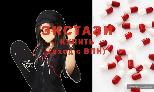 первитин Аркадак