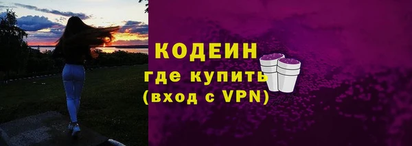 кокаин перу Армянск