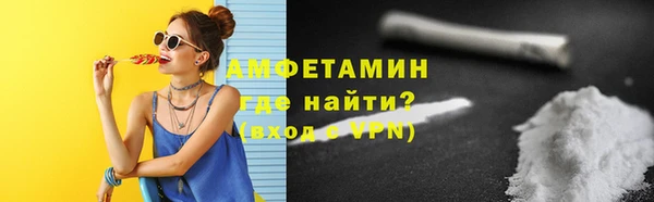 первитин Аркадак