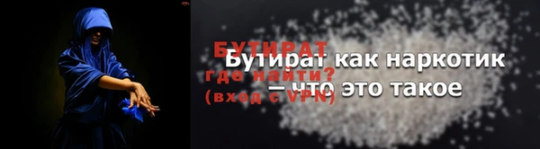 первитин Аркадак