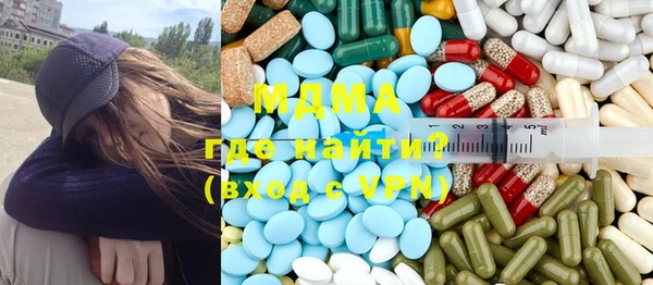 кокаин перу Армянск