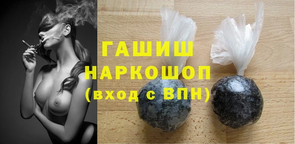 кокаин перу Армянск