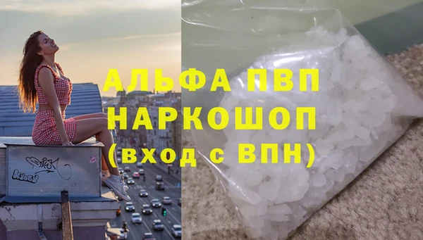 первитин Аркадак