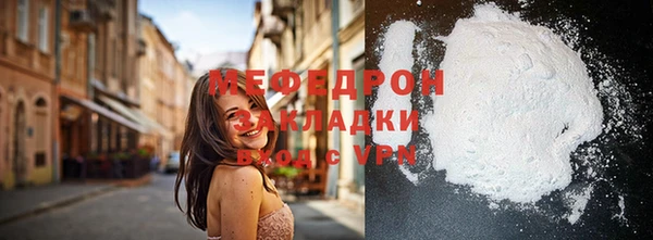 первитин Аркадак