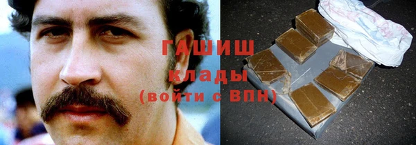 первитин Аркадак