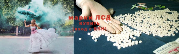кокаин перу Армянск