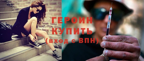 кокаин перу Армянск