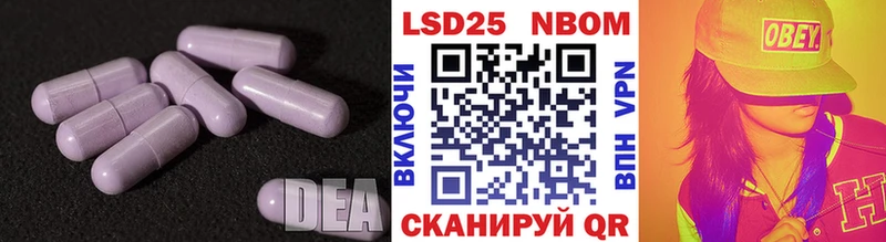 Купить  Александровск-Сахалинский  Лсд 25 экстази ecstasy 