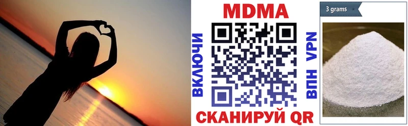 МДМА crystal  Купить где  Александровск-Сахалинский 
