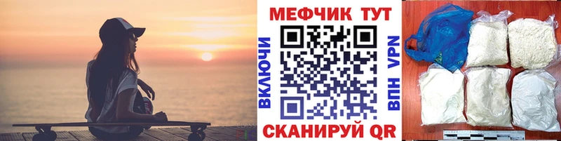 МЯУ-МЯУ mephedrone  Купить  Александровск-Сахалинский 