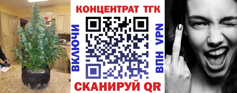 Купить где  Александровск-Сахалинский  Дистиллят ТГК вейп с тгк 