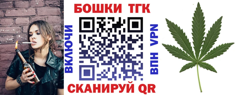 Купить где  Александровск-Сахалинский  Каннабис планчик 